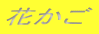 Ԃ