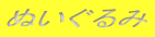 ʂ